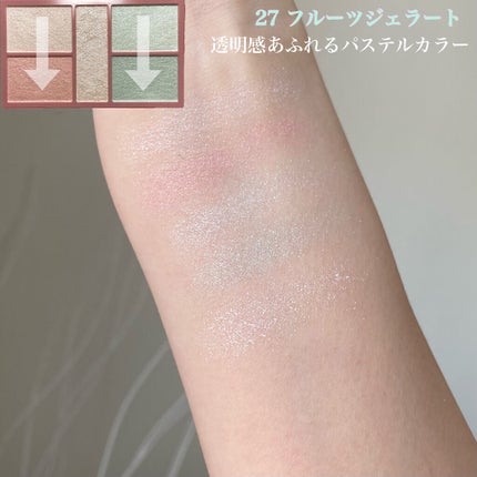 パーフェクトスタイリストアイズ/キャンメイク/アイシャドウパレットを使ったクチコミ(3枚目)