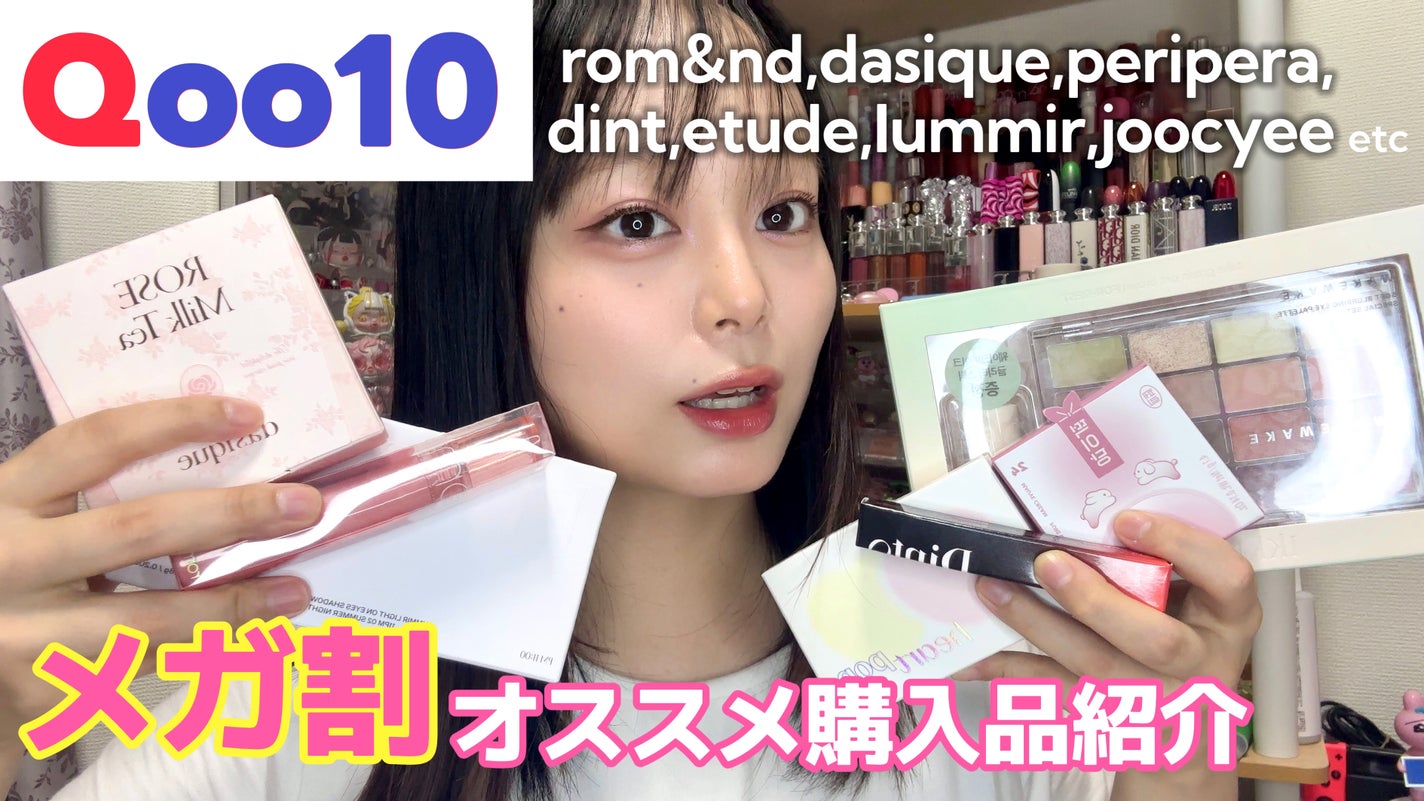 シャドウパレット/dasique/アイシャドウパレットを使ったクチコミ(1枚目)