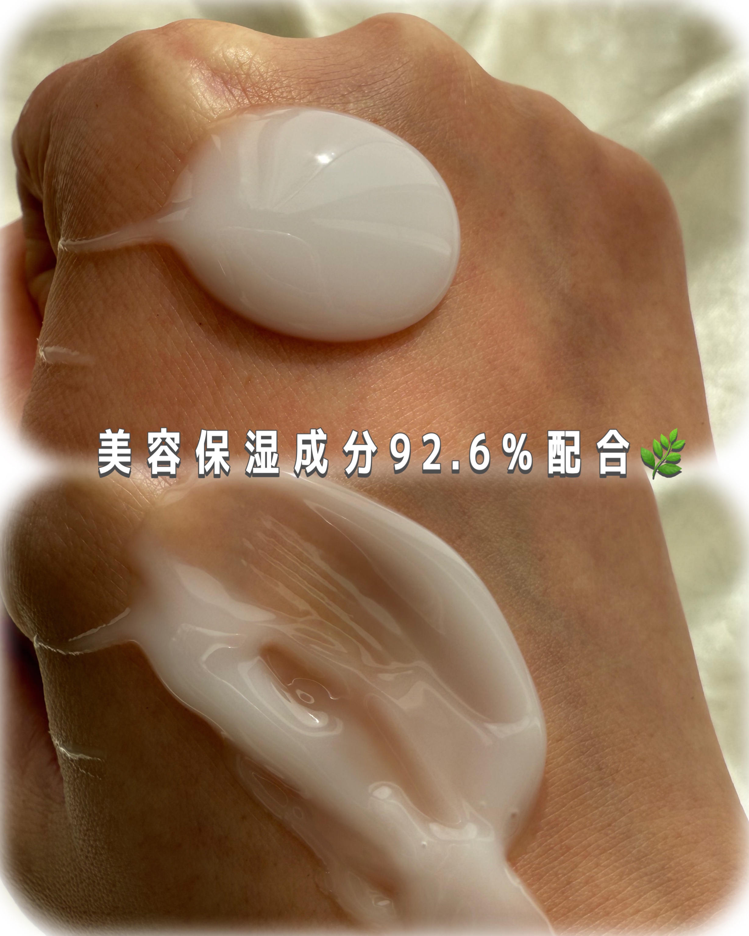 モイストクレンジングミルク/SHIRORU/ミルククレンジングを使ったクチコミ（2枚目）