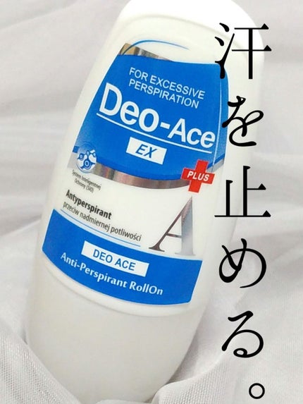Deo-Ace/YOUUP(海外)/デオドラント・制汗剤を使ったクチコミ(1枚目)