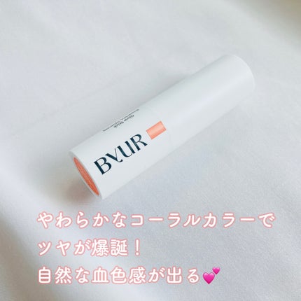 セラムフィット ボリューミング グロースティック/ByUR/ジェル・クリームチークを使ったクチコミ(2枚目)