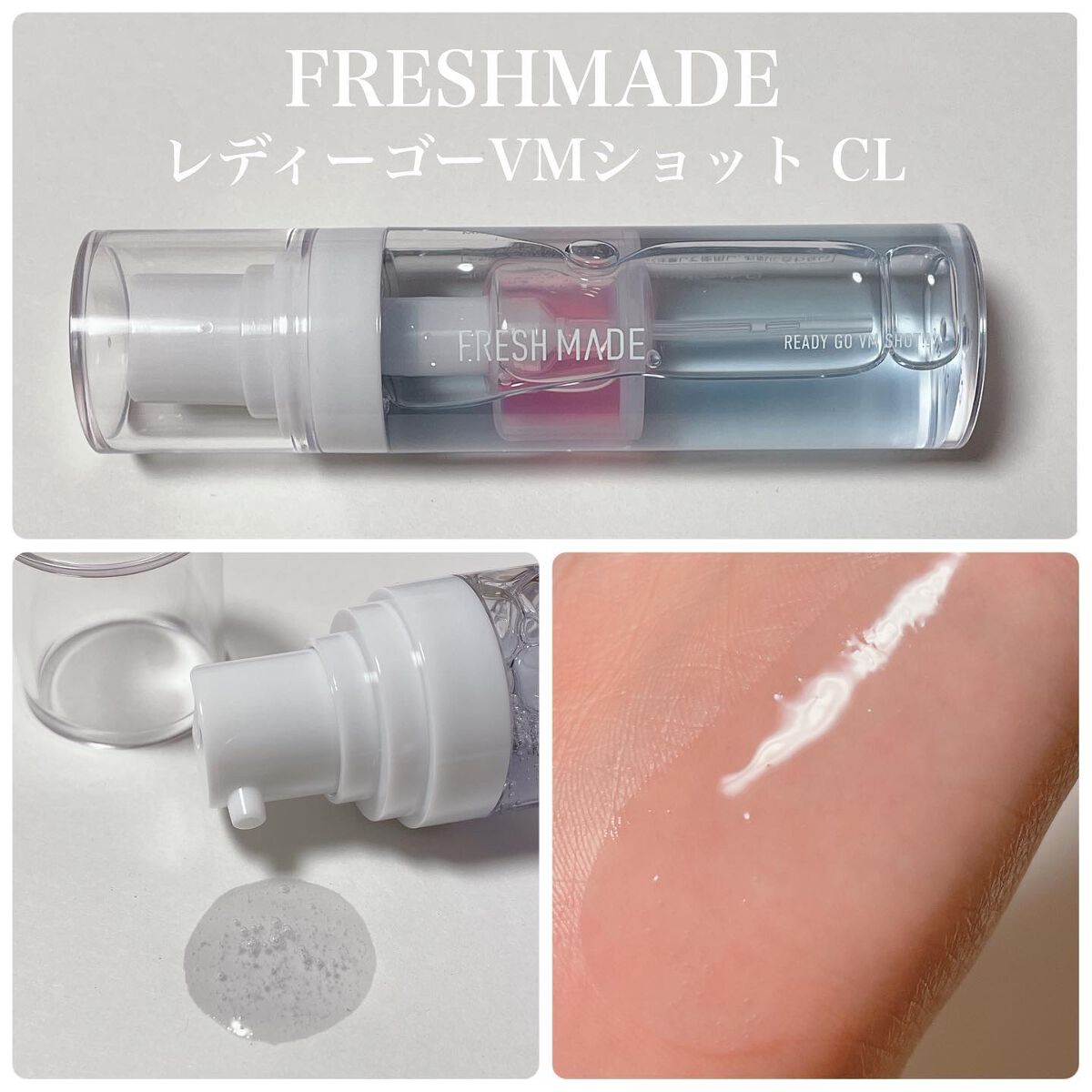 を使ったクチコミ（3枚目）