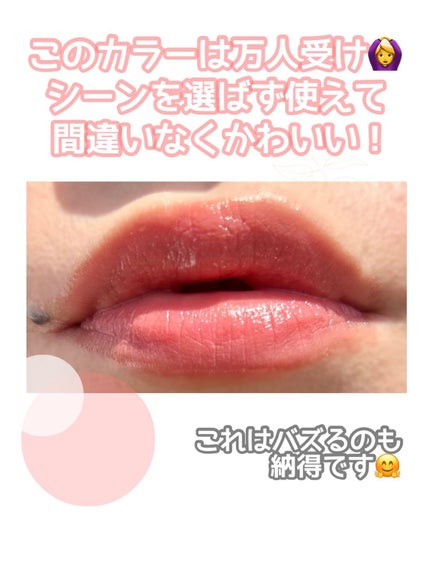 ラスティング フィニッシュ オイルモイスト ティント C/リンメル ロンドン/リップティントを使ったクチコミ(3枚目)