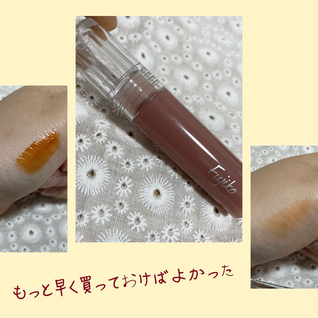 ニュアンスラップティント/Fujiko/リップティントを使ったクチコミ（1枚目）