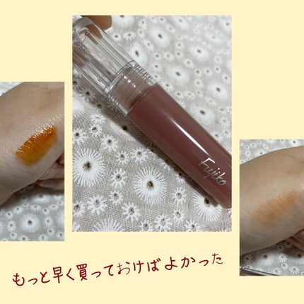 ニュアンスラップティント/Fujiko/リップティントを使ったクチコミ(1枚目)