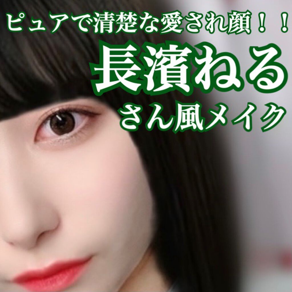 ナチュラル チークN/CEZANNE/パウダーチークを使ったクチコミ（1枚目）