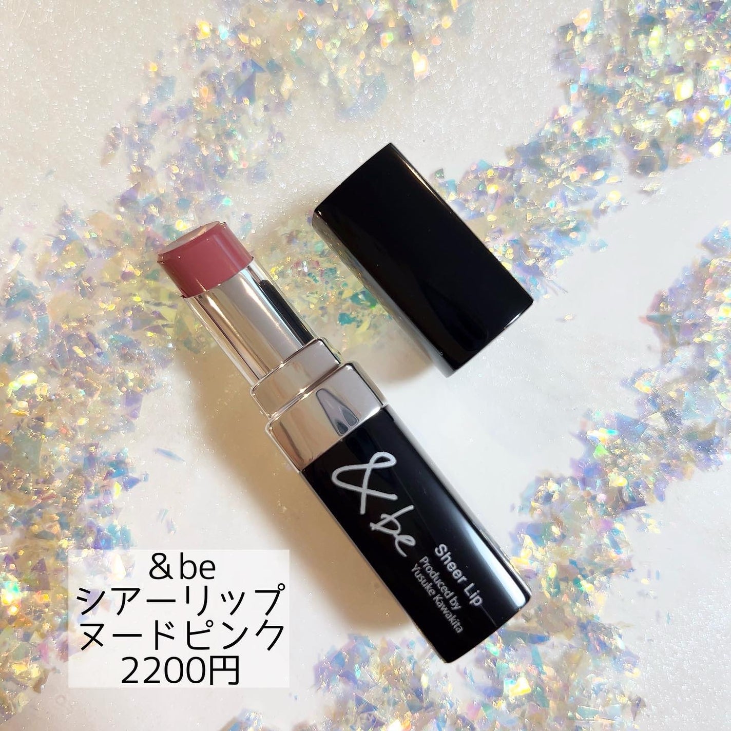 &be シアーリップ/&be/口紅を使ったクチコミ(1枚目)