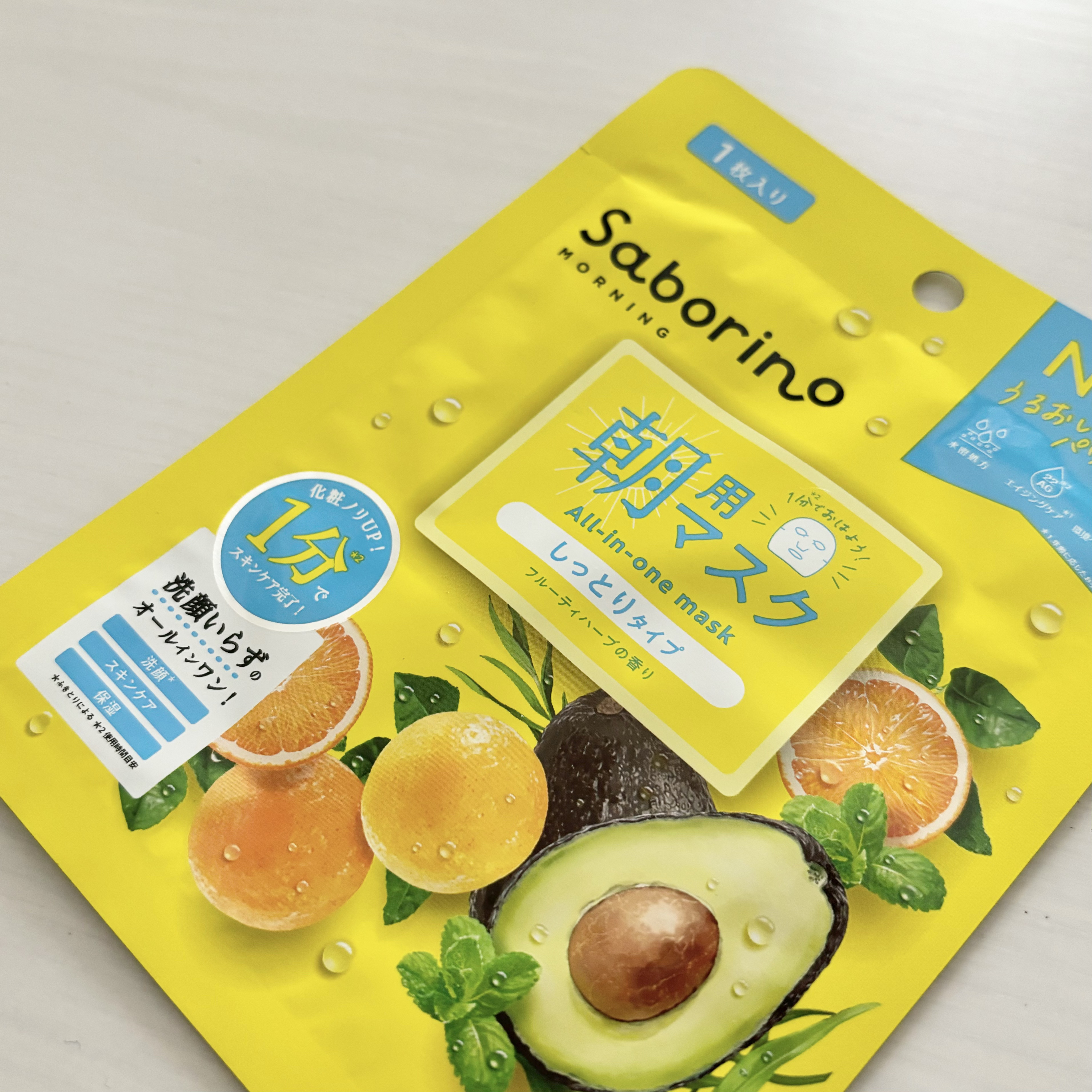 目ざまシート N/サボリーノ/シートマスク・パックを使ったクチコミ（1枚目）