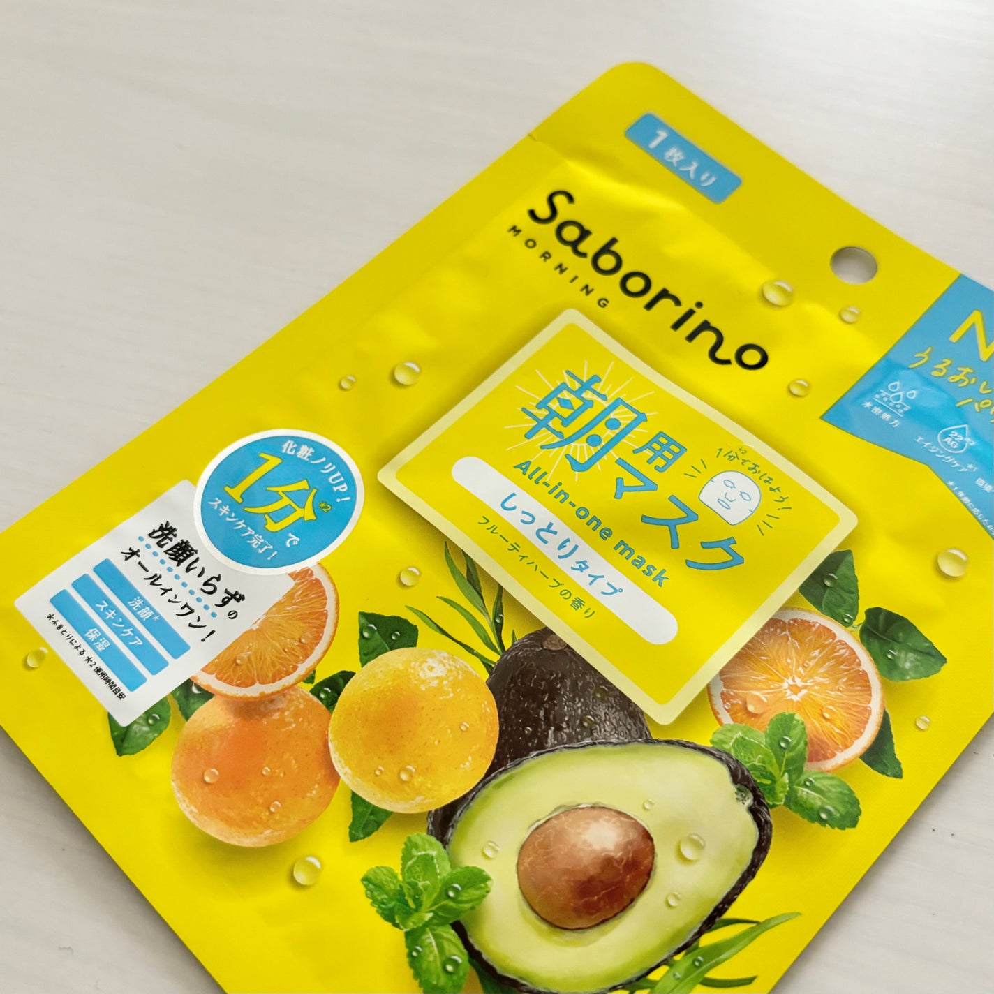 目ざまシート N/サボリーノ/シートマスク・パックを使ったクチコミ(1枚目)