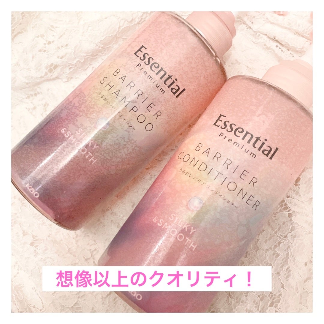 エッセンシャルプレミアム バリアシャンプー・コンディショナー シルキー&スムース/エッセンシャル/市販シャンプーを使ったクチコミ(1枚目)
