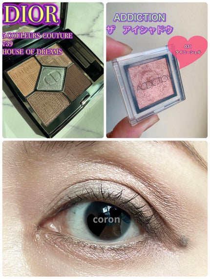 【旧】サンク クルール クチュール/Dior/アイシャドウパレットを使ったクチコミ(1枚目)