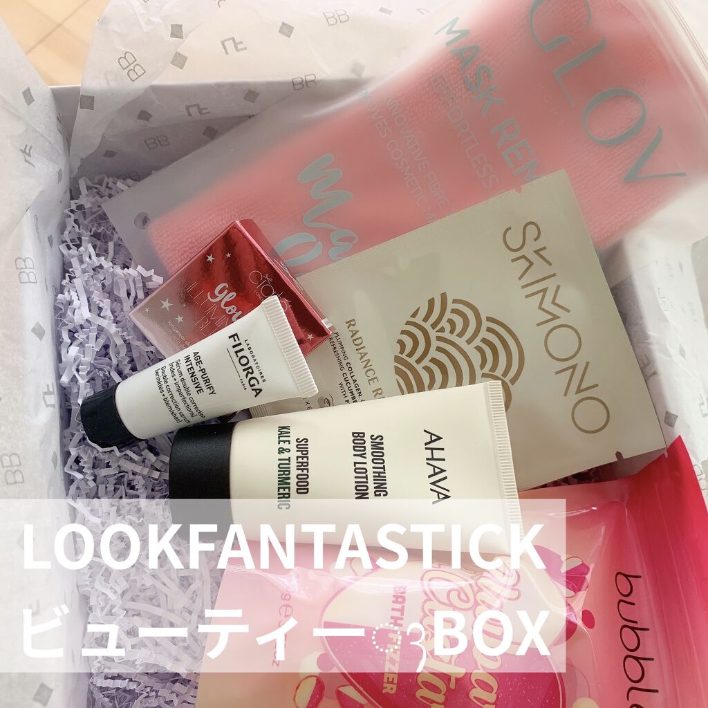 look fantastic Beauty Box/Lookfantastic/その他キットセットを使ったクチコミ（1枚目）