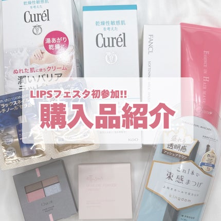 潤浸保湿 泡洗顔料/キュレル/泡洗顔を使ったクチコミ(1枚目)