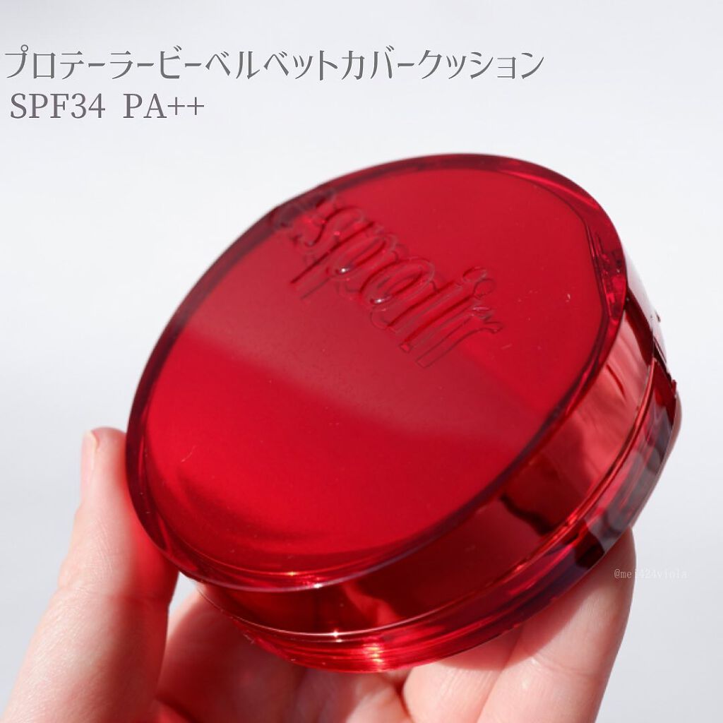 クチュールリップティントベルベット/espoir/リップティントを使ったクチコミ(3枚目)