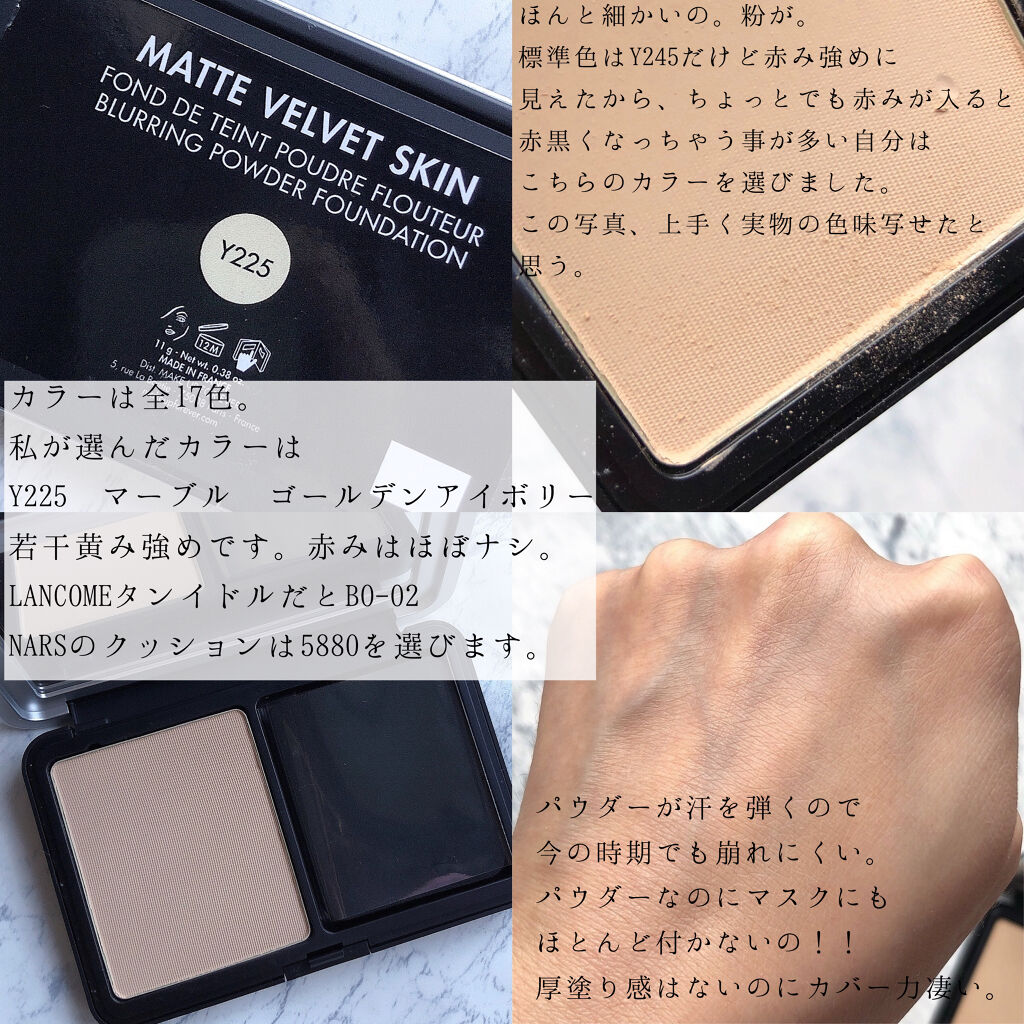 MAKE UP FOREVER マット ベルベット スキン ブラーリング パウダ MAKE UP FOR EVER メイクアップフォーエバー HDスキンマットベルベット