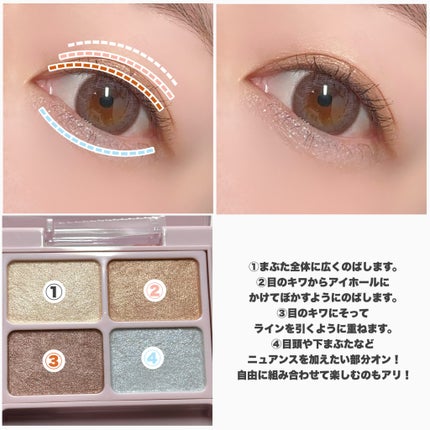 デイジードール アイカラー パレット/DAISY DOLL by MARY QUANT/アイシャドウパレットを使ったクチコミ(5枚目)