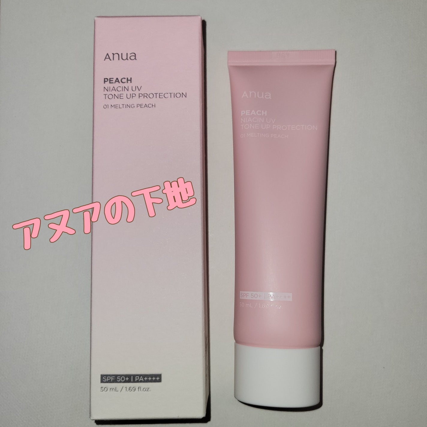 桃ナイアシン UVトーンアッププロテクション/Anua/化粧下地を使ったクチコミ(1枚目)