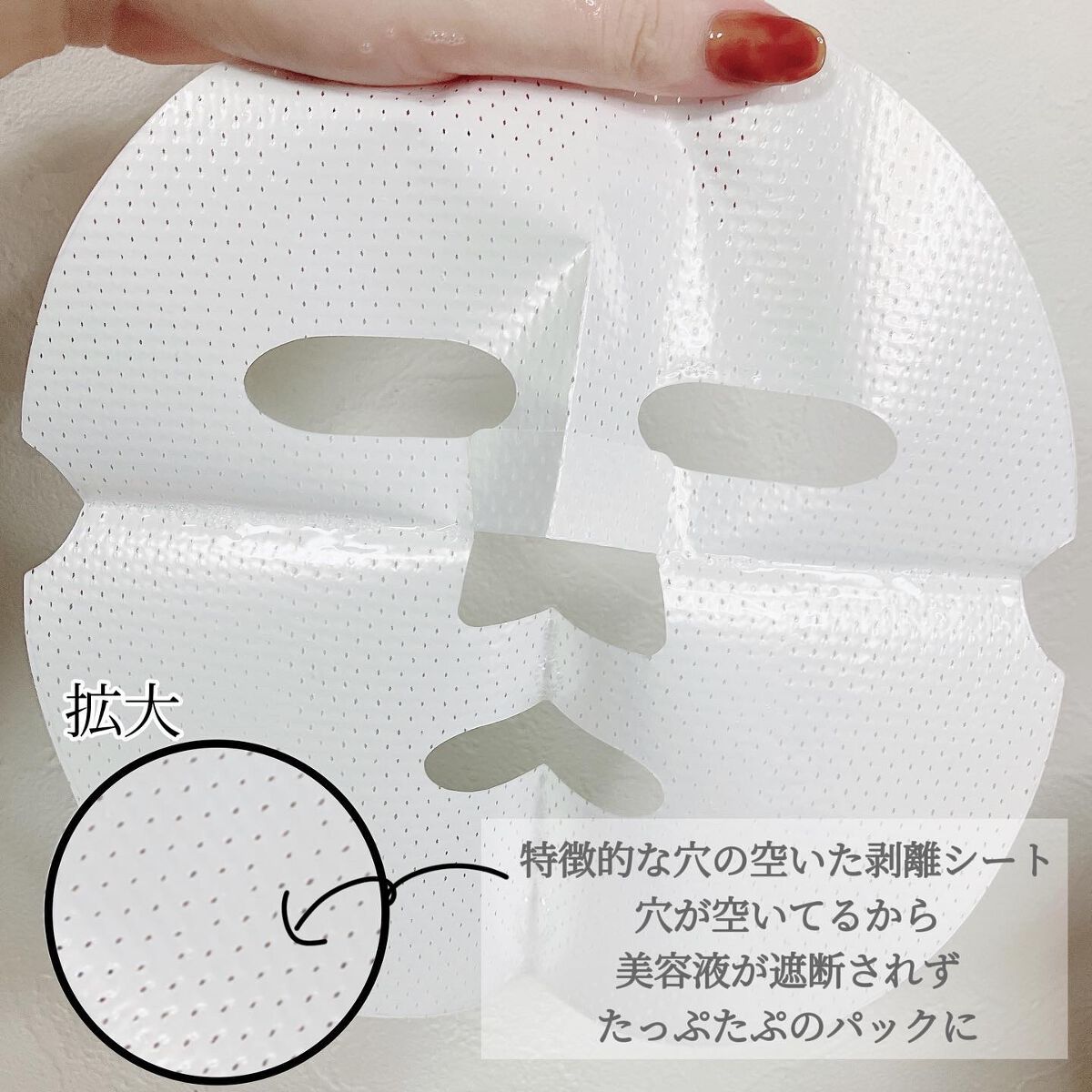 を使ったクチコミ（2枚目）