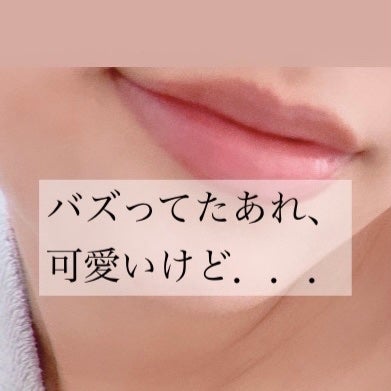 VT CICA マイルドアイクリームのクチコミ「【バズってたあれ可愛いけど…】
SNSでバスってたCipiCipiのガラスプランパー
.....」(1枚目)