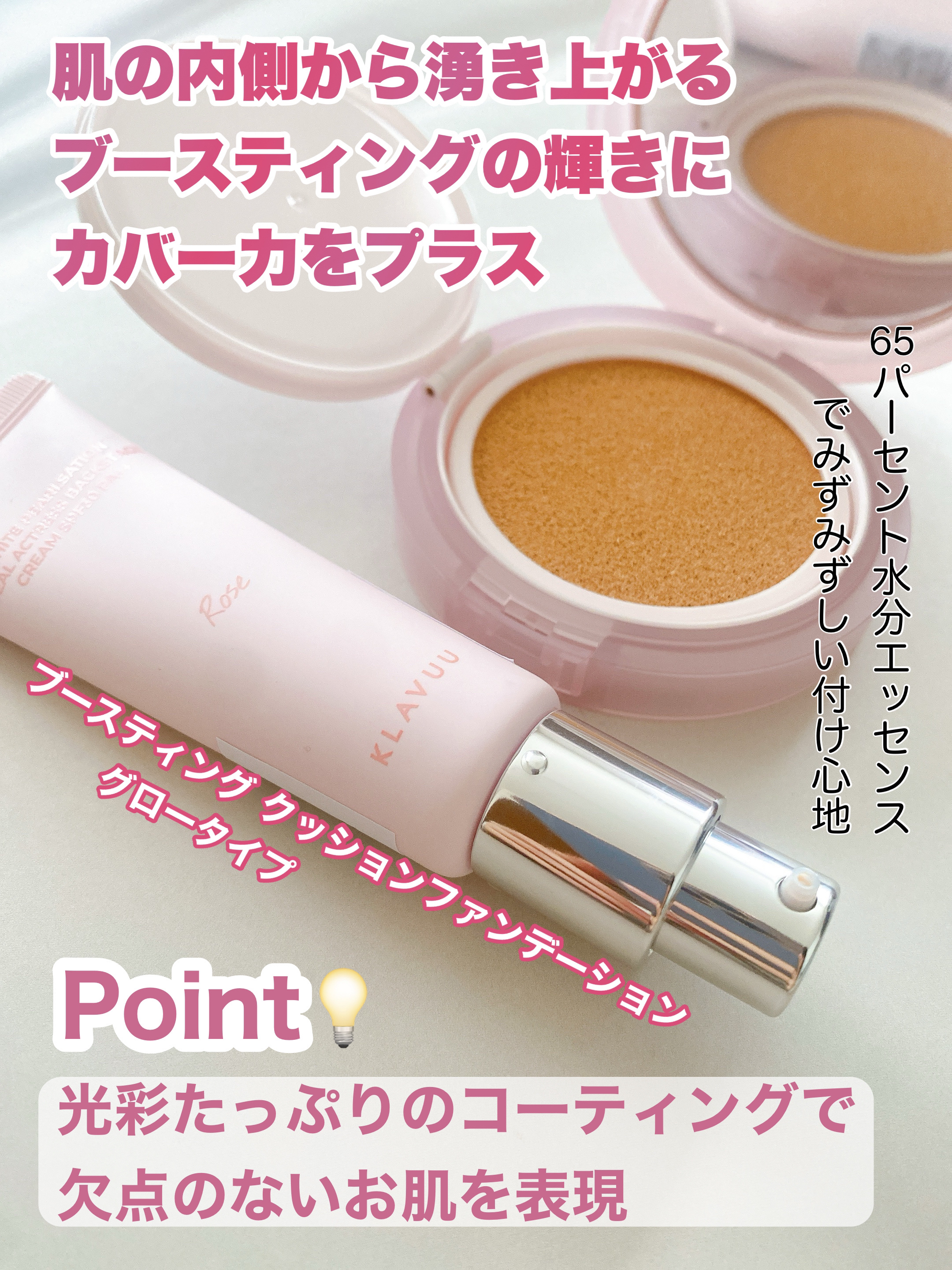 WHITE PEARLSATION  IDEAL ACTRESS BACKSTAGE CREAM/KLAVUU/化粧下地を使ったクチコミ（3枚目）