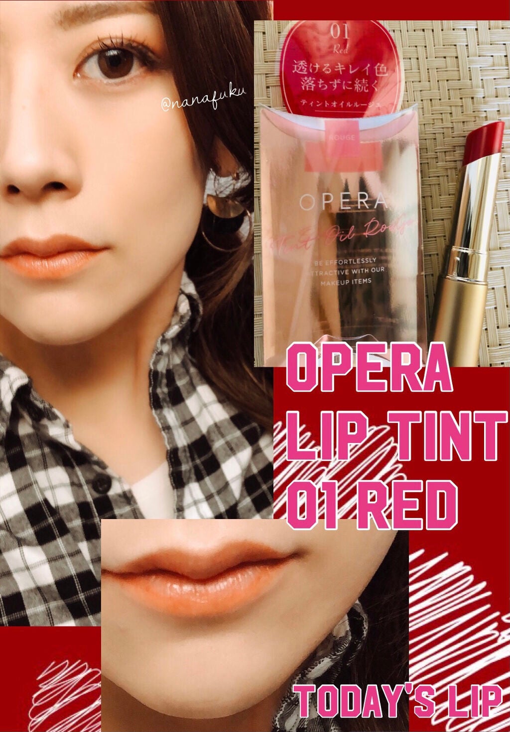 オペラ リップティント N/OPERA/リップティントを使ったクチコミ(1枚目)