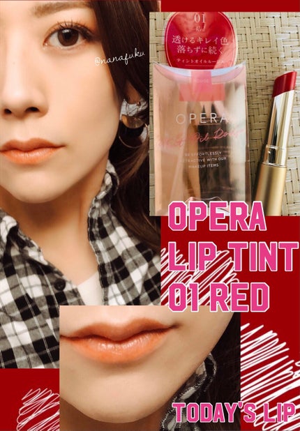 オペラ リップティント N/OPERA/リップティントを使ったクチコミ(1枚目)