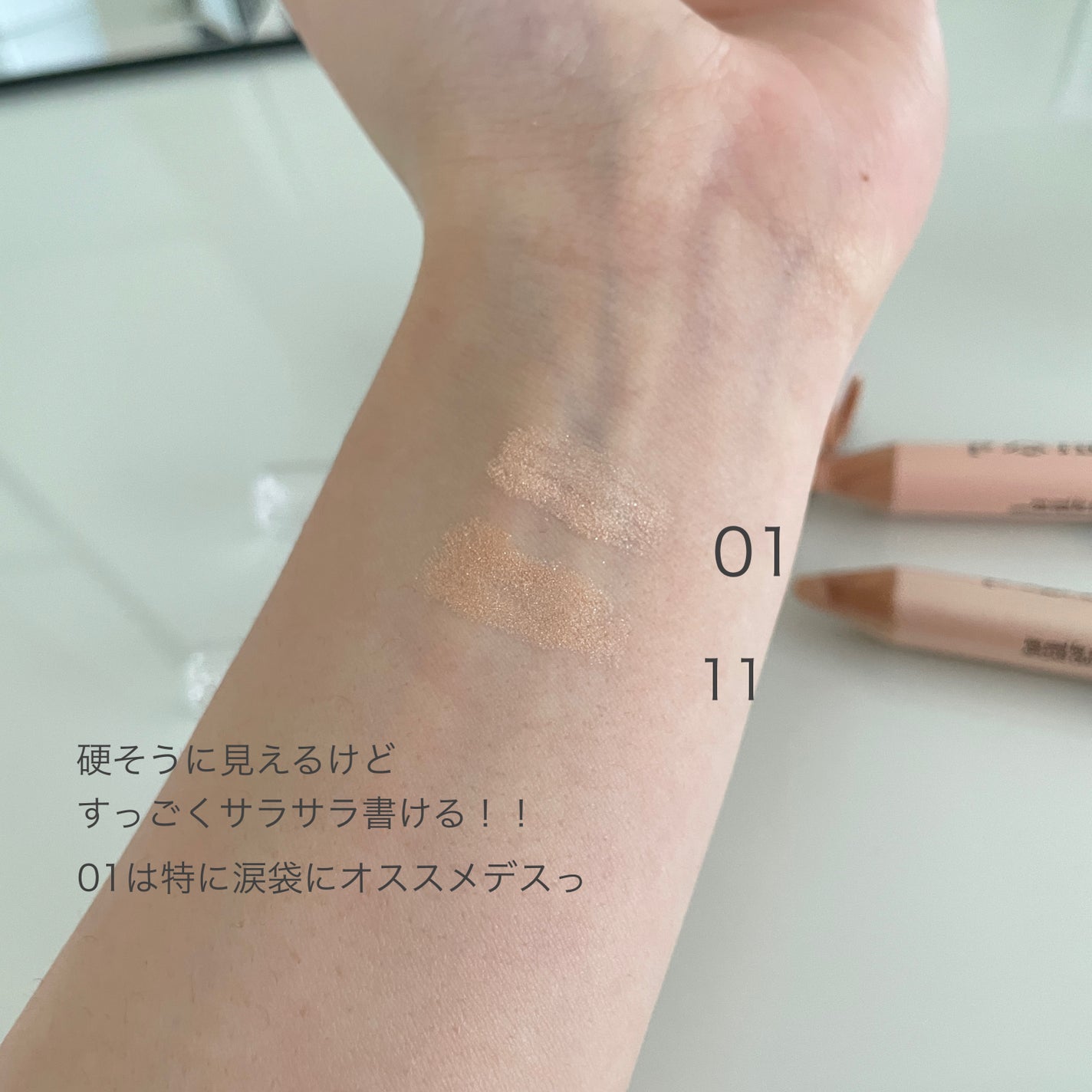 アートクラス フロッタージュペンシル/too cool for school/スティックアイシャドウを使ったクチコミ(2枚目)