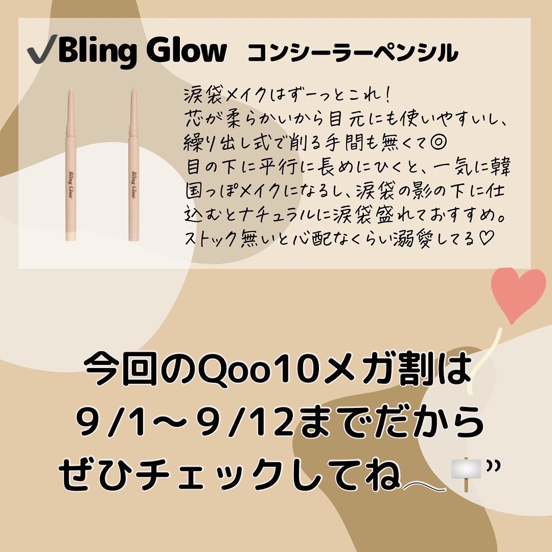 キル ブロウ オート ハード ブロウ ペンシル/CLIO/アイブロウペンシルを使ったクチコミ(4枚目)