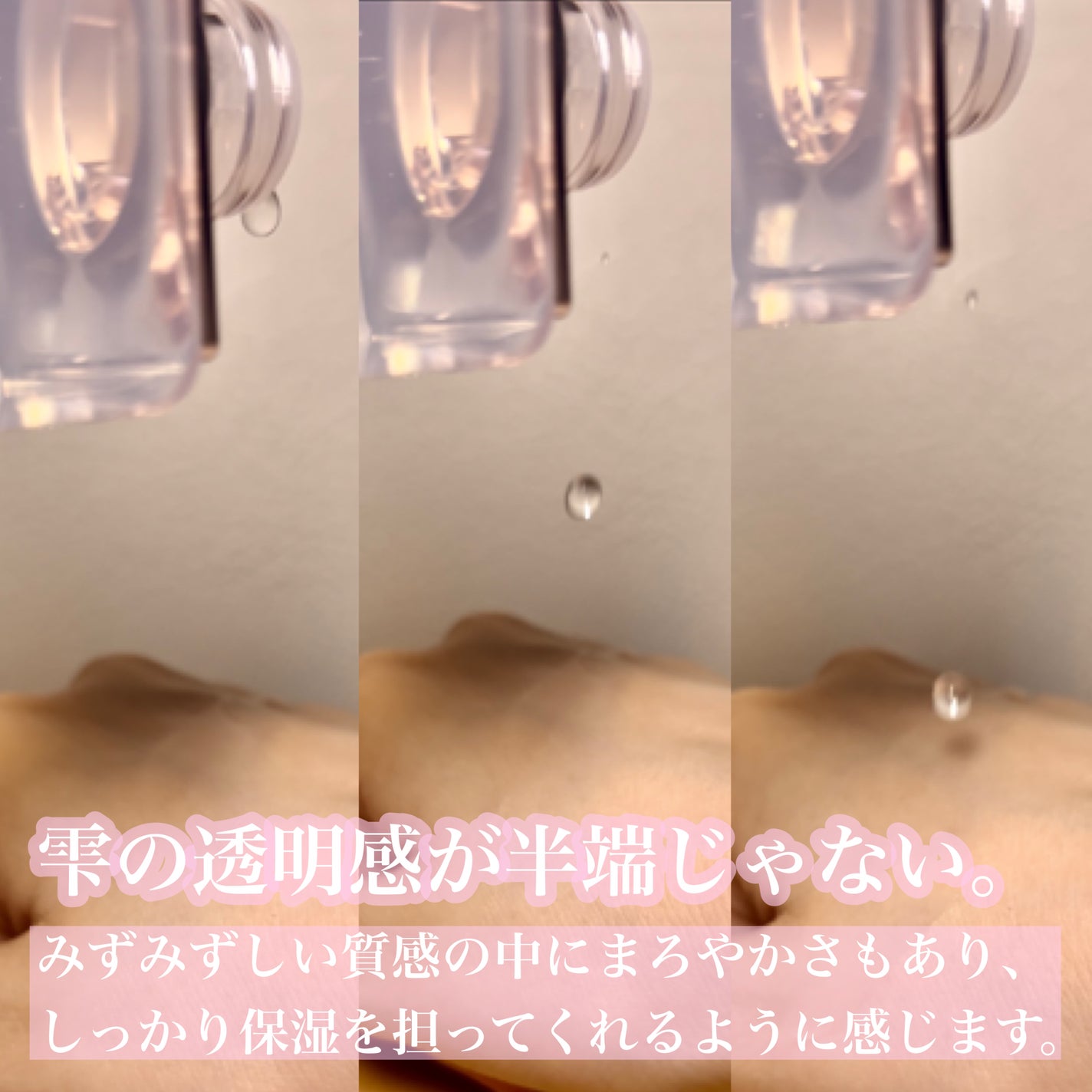 イドラクラリティ 薬用 トリートメント エッセンス ウォーター/DECORTÉ/化粧水を使ったクチコミ(3枚目)