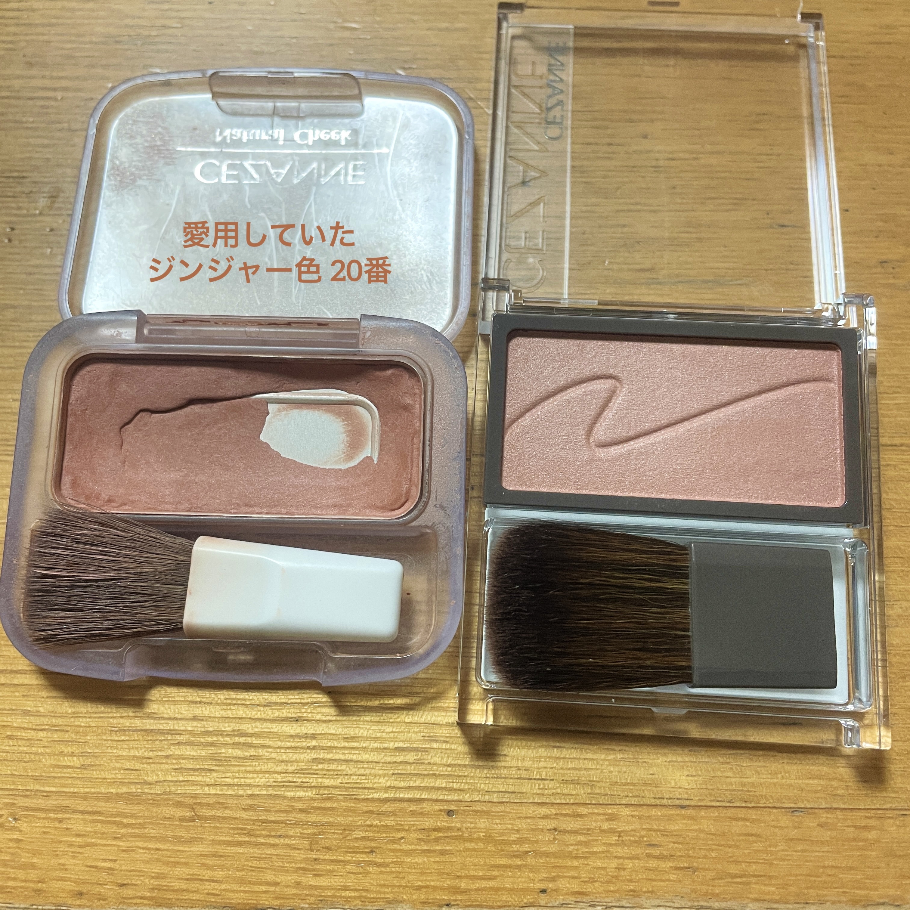 ナチュラル チークN/CEZANNE/パウダーチークを使ったクチコミ（2枚目）