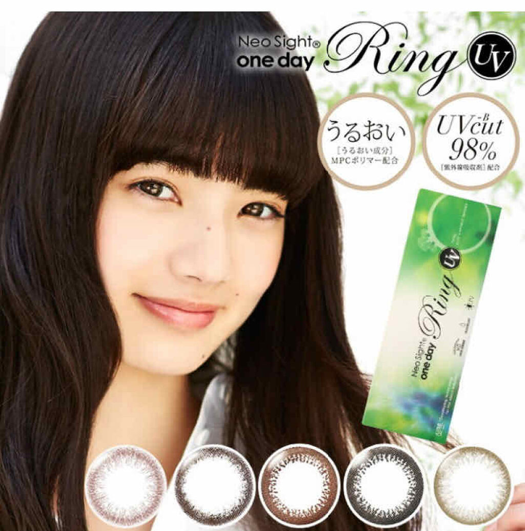 ネオサイトワンデー リングUV/Aire/ワンデー（１DAY）カラコンを使ったクチコミ（1枚目）