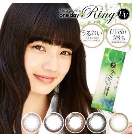 ネオサイトワンデー リングUV/Aire/ワンデー(1DAY)カラコンを使ったクチコミ(1枚目)