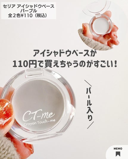 AC ハイライト パウダー 05 シャイニーベール/AC MAKEUP/パウダーハイライトの画像