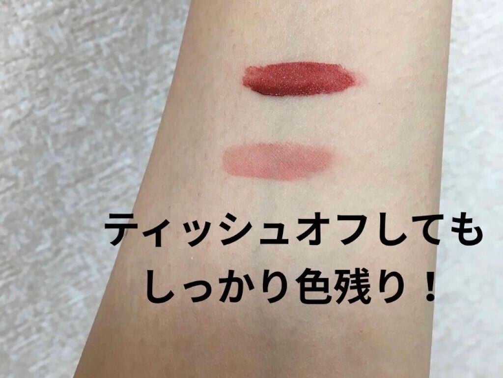 アーティスティックベルベットティント/A.BLACK/リップティントを使ったクチコミ(3枚目)