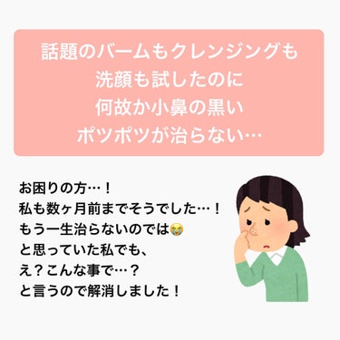 おうちdeエステ 肌をなめらかにする マッサージ洗顔ジェル/ビオレ/その他洗顔料を使ったクチコミ（2枚目）