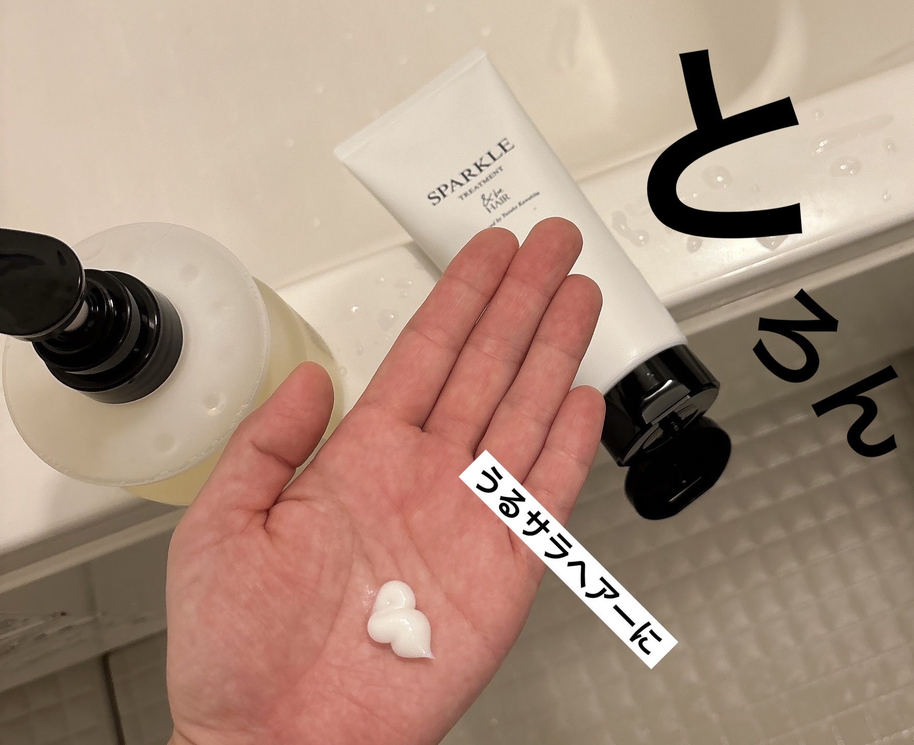 &be スタンドアップシャンプー/&be HAIR/市販シャンプーを使ったクチコミ（2枚目）