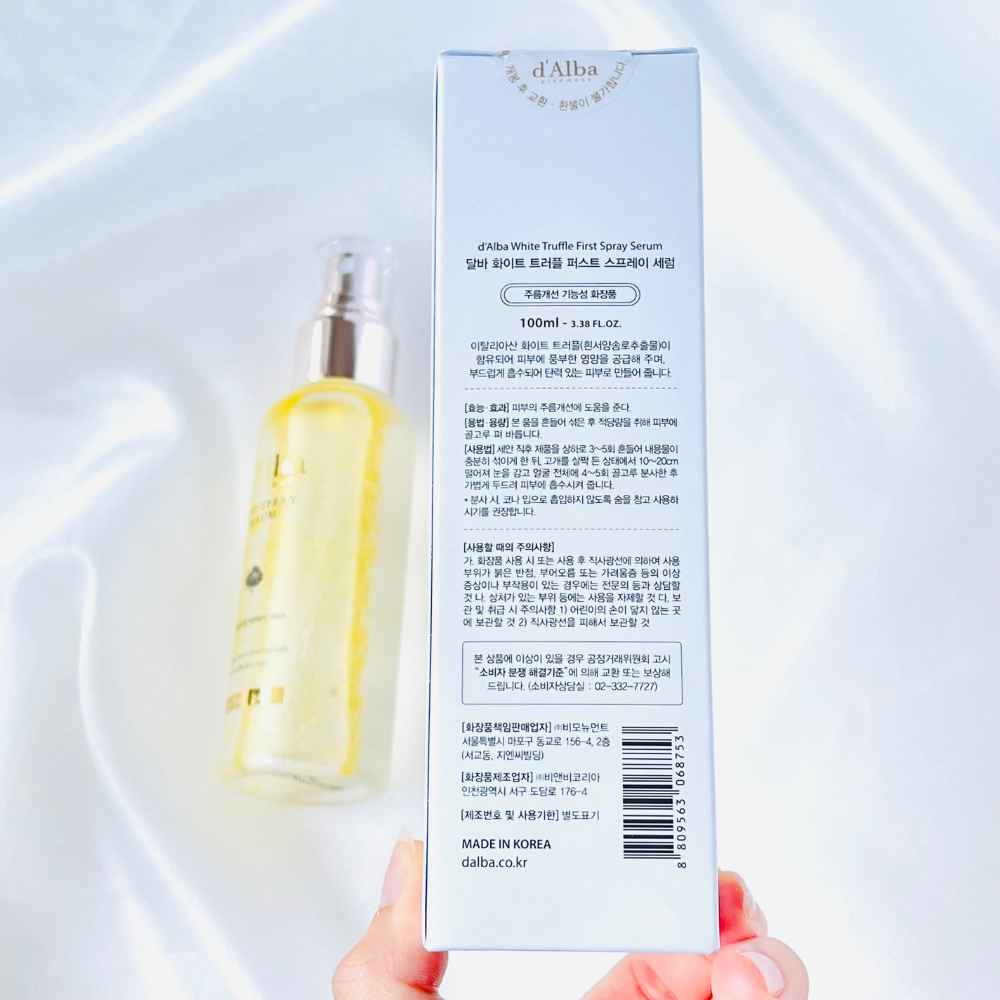 ダルバ ホワイトトリュフファーストスプレーセラム/ダルバ/ミスト状化粧水を使ったクチコミ(2枚目)