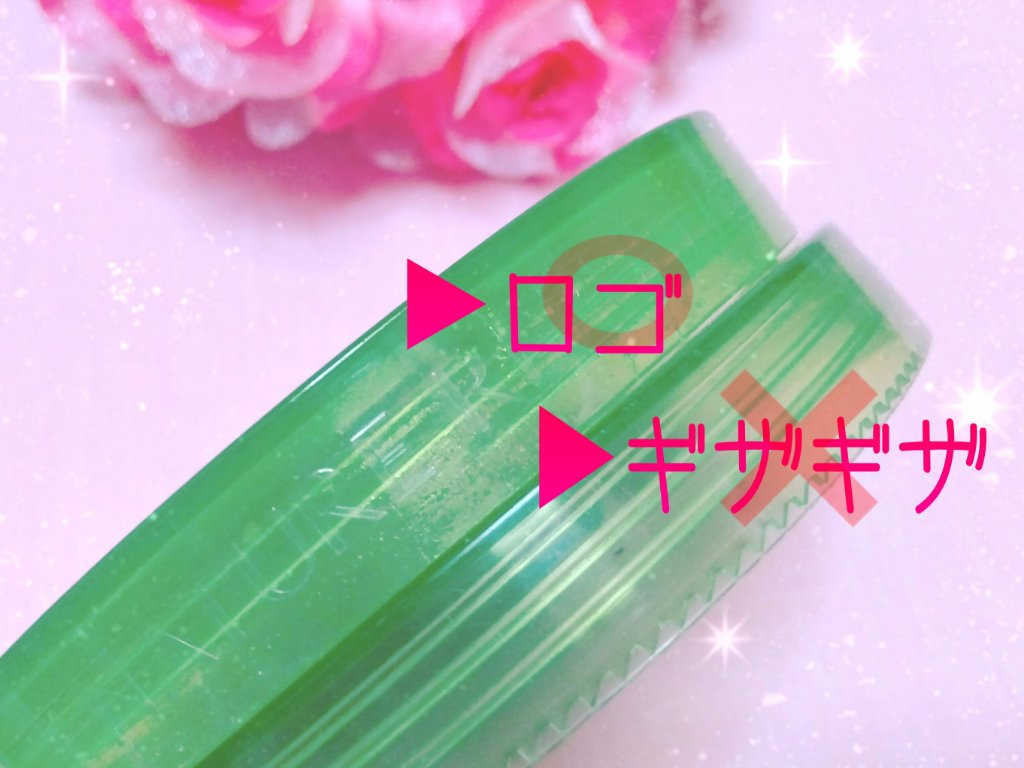 マイルド＆モイスチャーアロエジェル/ネイチャーリパブリック/ボディローションを使ったクチコミ（2枚目）