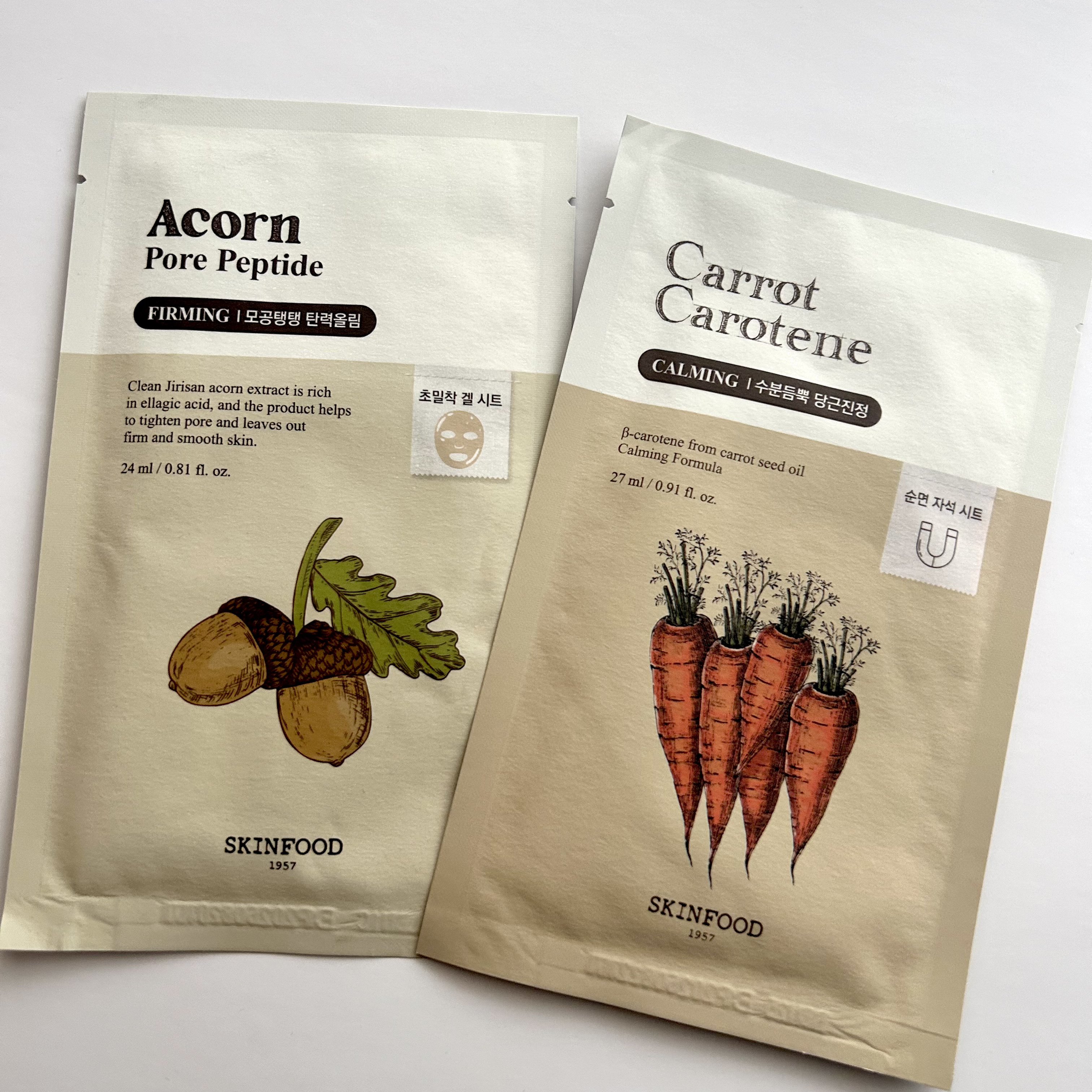 キャロットカロテン マスク/SKINFOOD/シートマスク・パックを使ったクチコミ（1枚目）