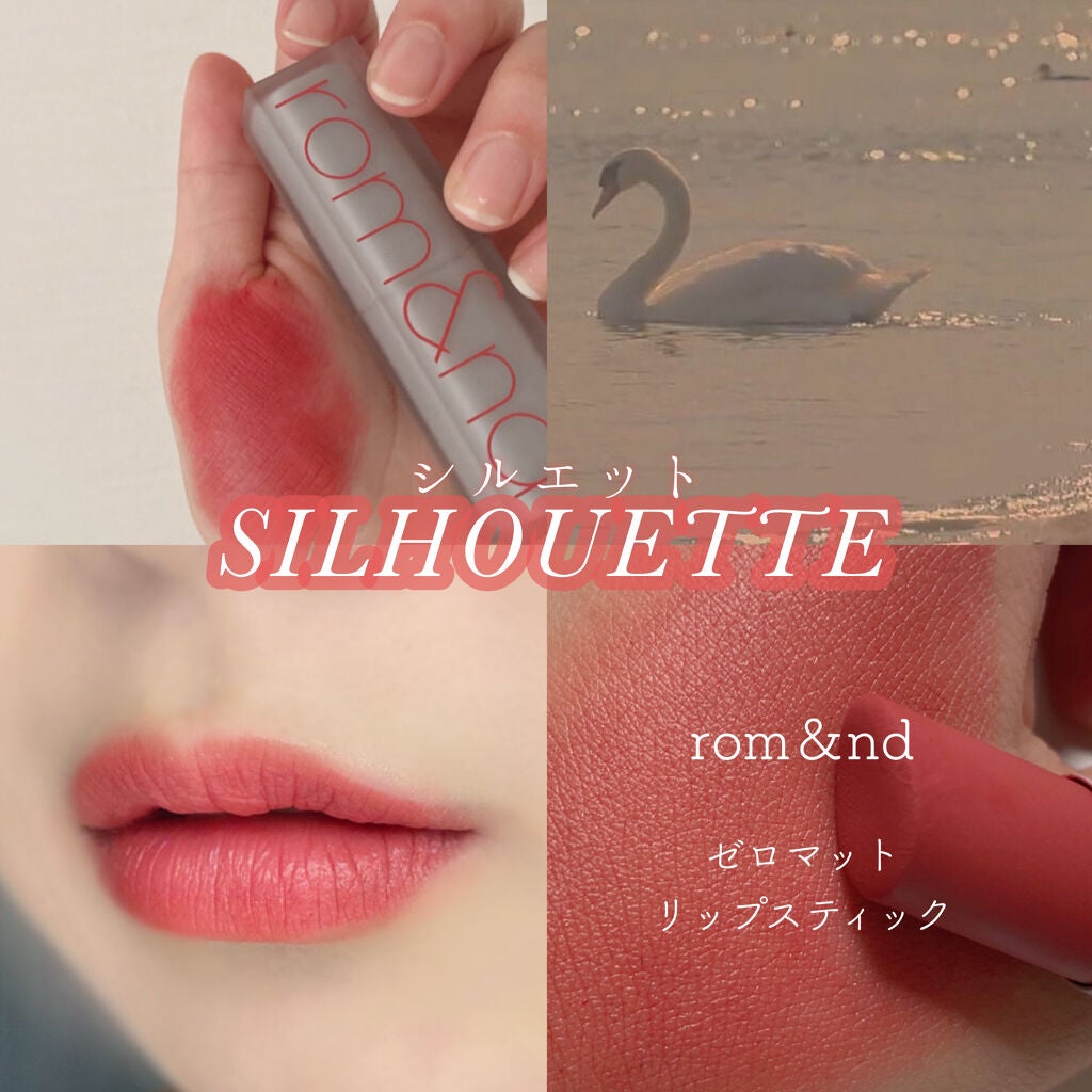 ゼロマットリップスティック/rom&nd/口紅を使ったクチコミ(1枚目)