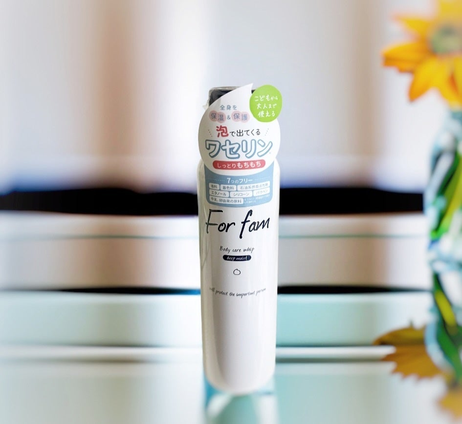 フォーファム 全身保湿ケアホイップ ディープモイスト/For fam/ボディクリームを使ったクチコミ(1枚目)