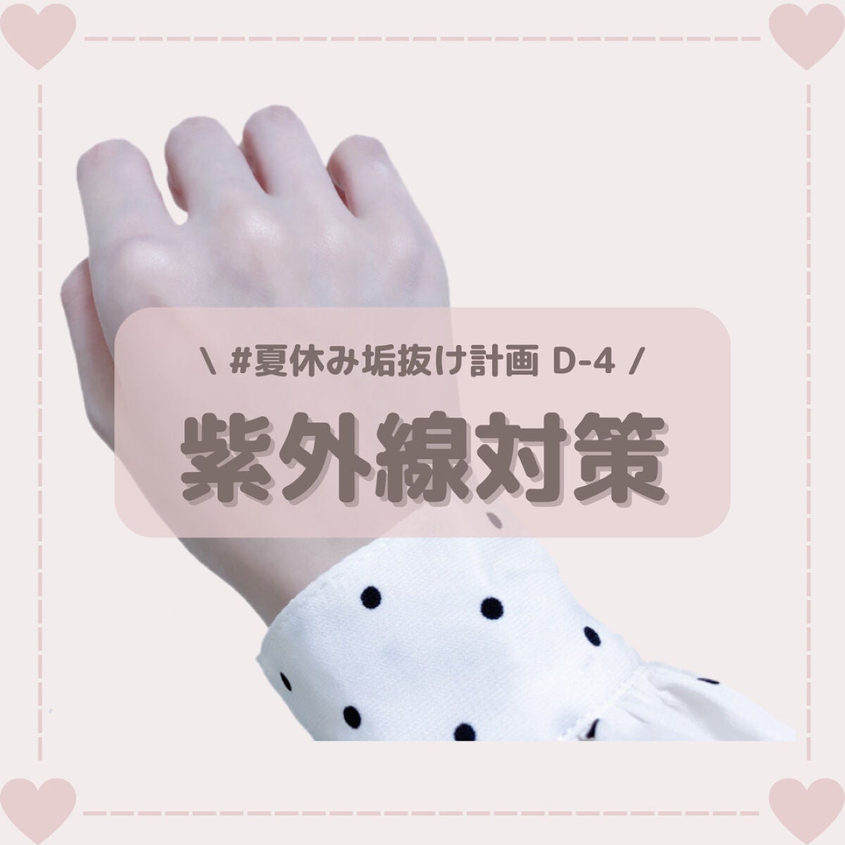 ïŸïŸïŸïŸð on LIPS ã#å€äŒã¿å¢æãèšç»D-4/âŒâ¢â¢âââ¢â¢âŒâ¢â¢âââ¢â¢âŒâ¢â¢â..ãïŒ1æç®ïŒ