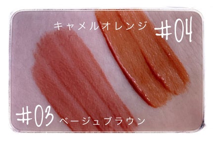 ウォータリーティントリップ/CEZANNE/リップティントを使ったクチコミ(2枚目)