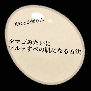 ツルッとした肌触りのいい肌になりたくないですか！？？
出会っちゃいました

ガスール固形に！！

こちらAmazonで確か750円程で購入しました。

Lipsで知り、試しに購入して使ってみると、、
洗