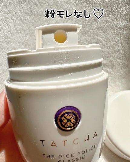 ライス ポリッシュ クラッシック/タッチャ/洗顔パウダーを使ったクチコミ(4枚目)