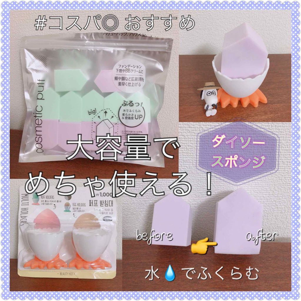 韓国ダイソー/DAISO/パウダーアイシャドウを使ったクチコミ（1枚目）