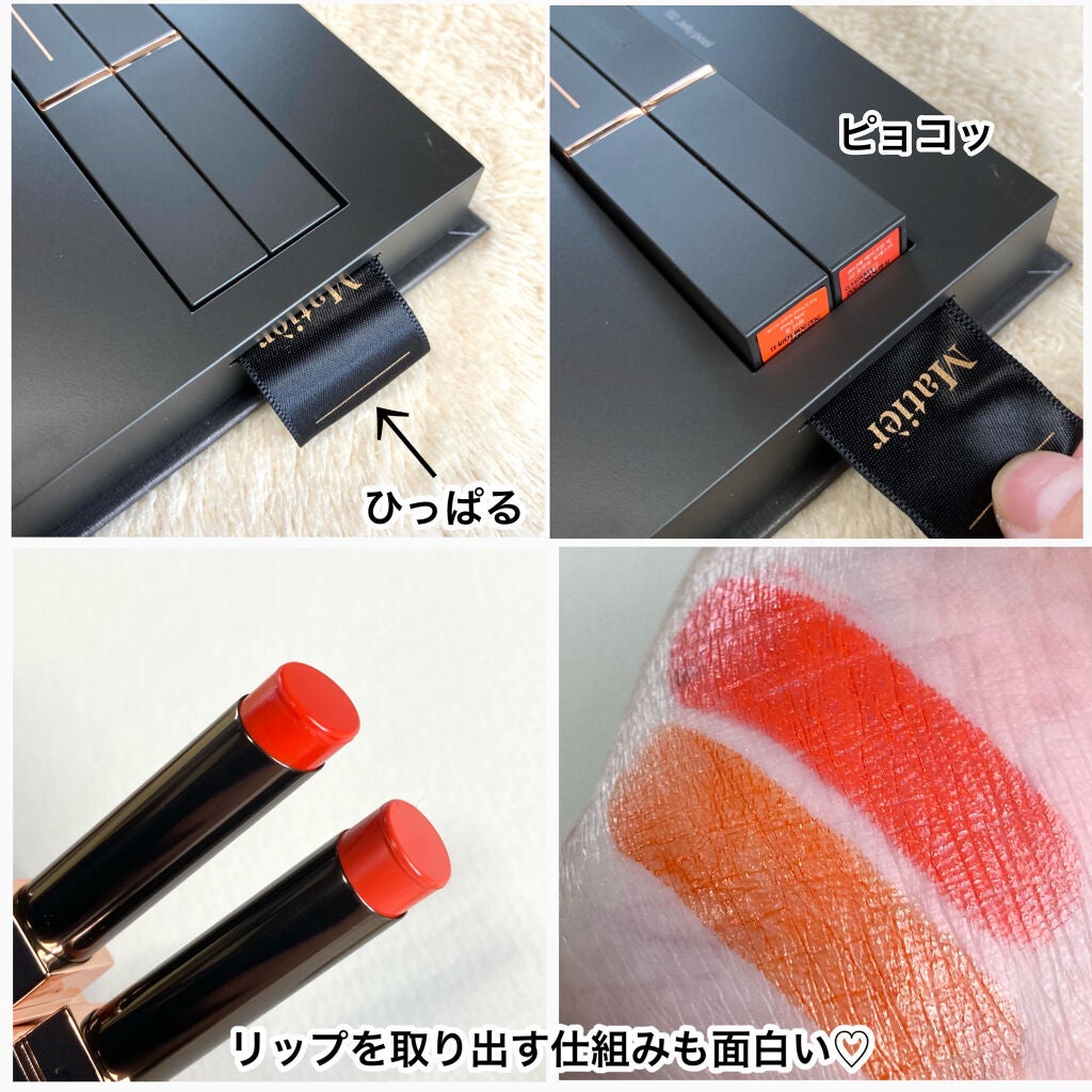 Makeup Book Issue メイクアップブックイッシュ/Matièr/メイクアップキットを使ったクチコミ(4枚目)