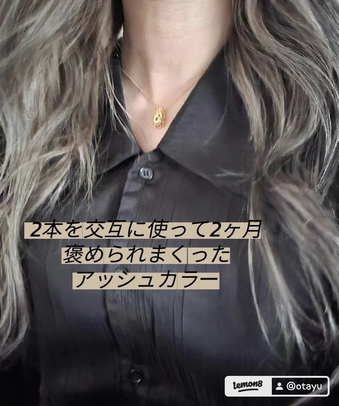 カラーシャンプー/KYOGOKU/サロンシャンプーを使ったクチコミ(5枚目)