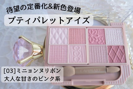 ã«ã©ãã«ãã€ã«ãº/ãã£ã³ã¡ã€ã¯/ãããã¥ã¢ã䜿ã£ãã¯ãã³ãïŒ2æç®ïŒ