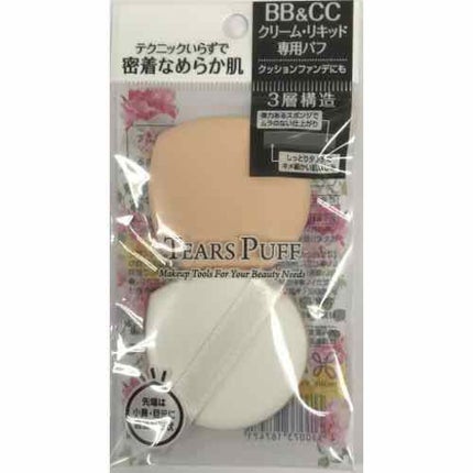 UV リキッド ファンデーション/ちふれ/リキッドファンデーションを使ったクチコミ(2枚目)